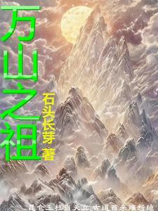 昆仑奴传奇故事的寓意