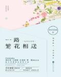 今年何以报君恩