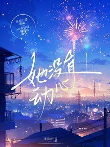 心动失速是什么病