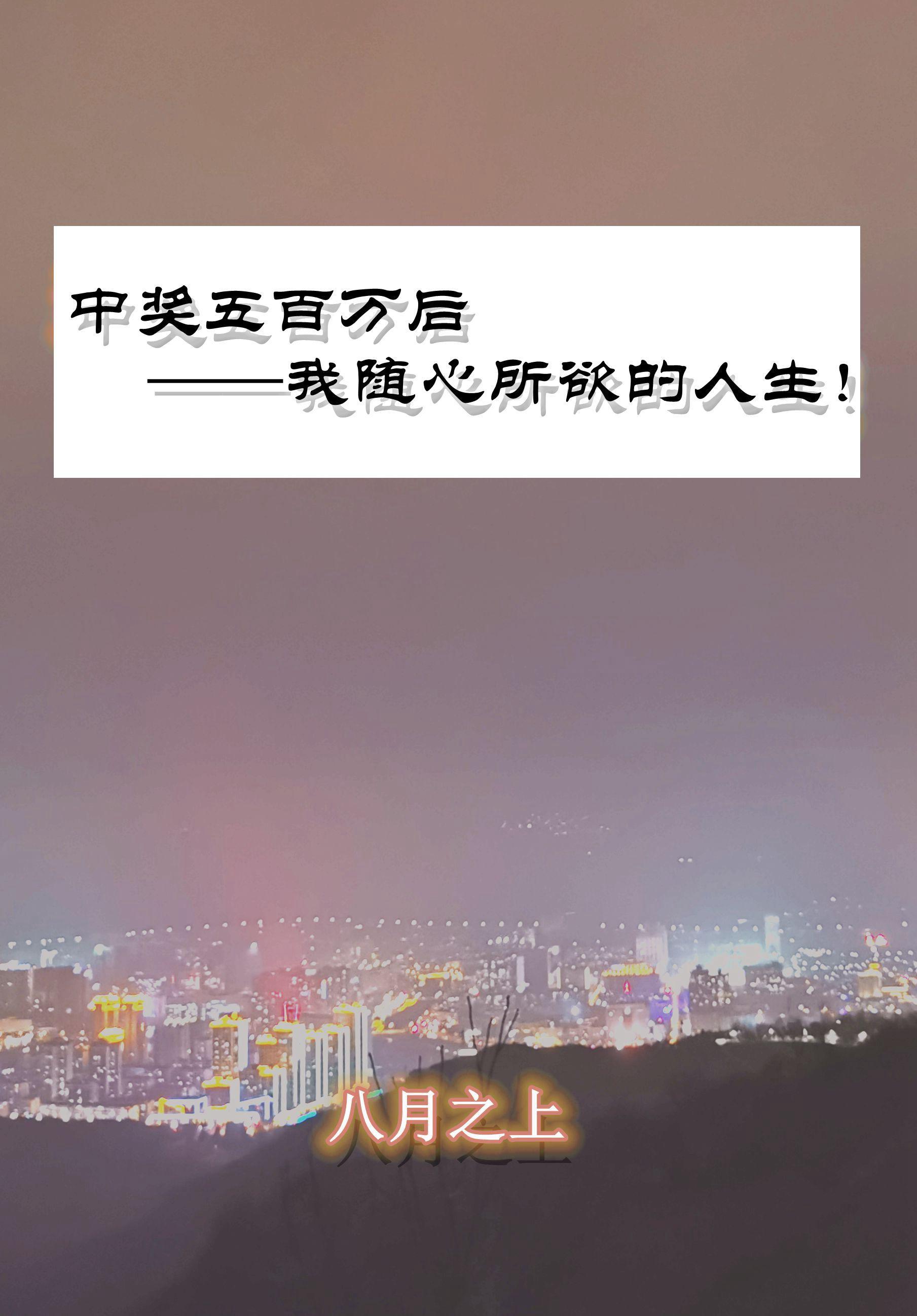 中奖500万能拿到多少钱