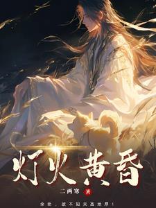 灯火黄昏电视刷演吴美丽的演员简介和身高?