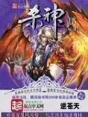 杀神经疼不疼