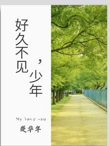 好久不见时代少年团