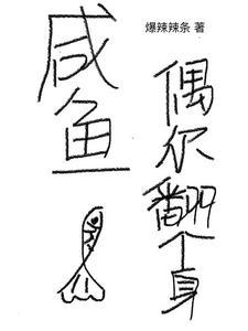 闲鱼开店赚钱吗