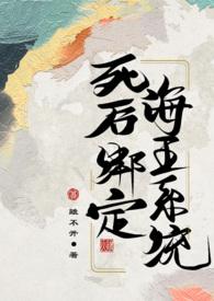 与它共感小甜文