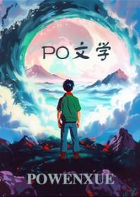 陆总追妻火葬厂