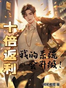 拜金女约会富豪男