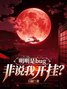 惊悚游戏开局