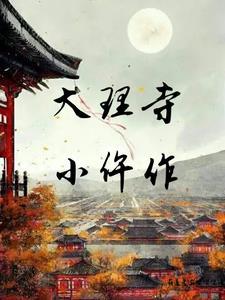 京城一姐是哪个女明星