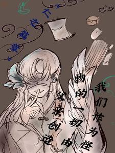 作为怪物用英语怎么说