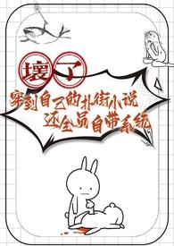 开始发疯np在线阅读