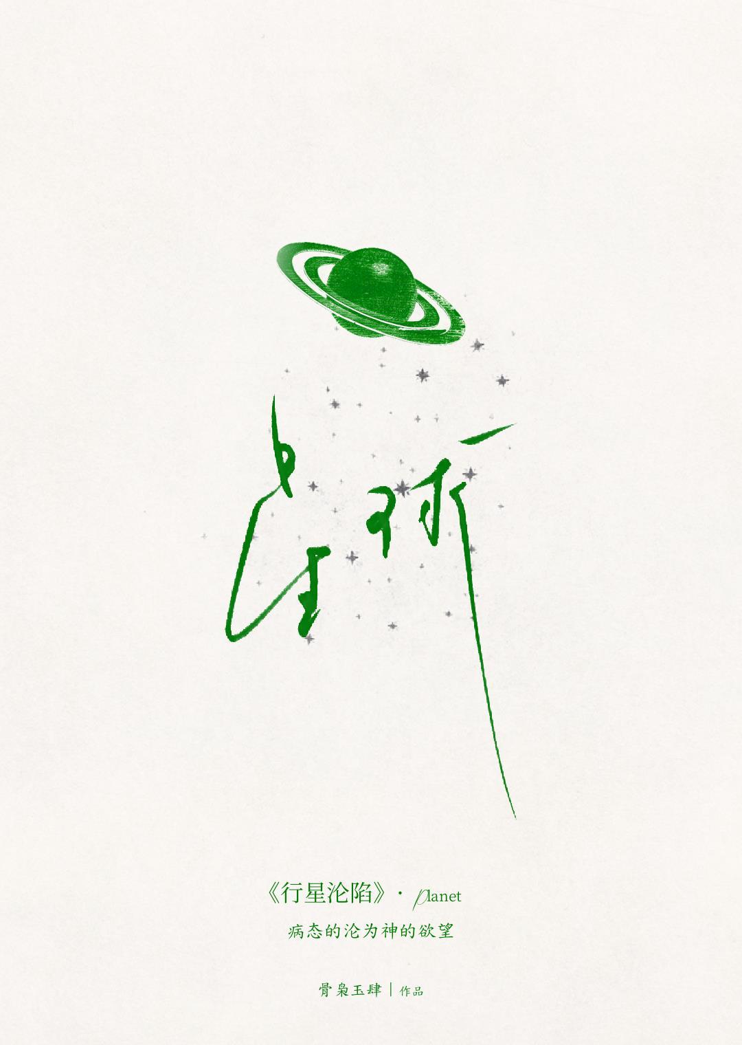 违章禁令是什么意思