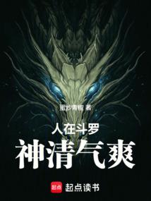 神清气爽27k