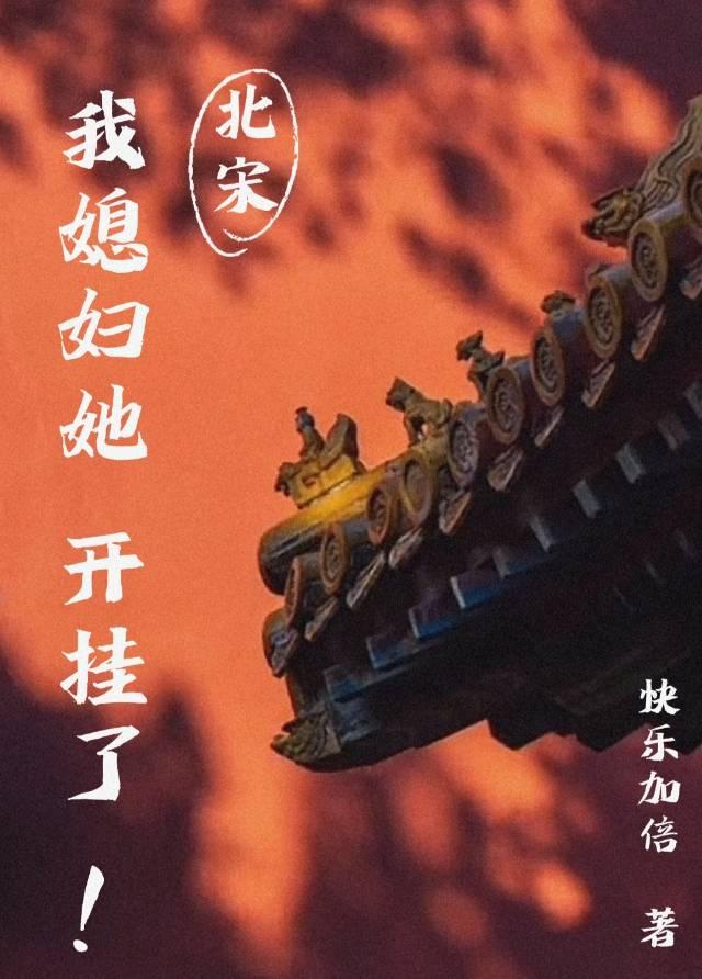 北宋朝名人