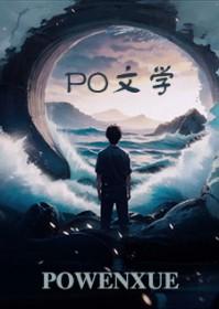 支教的幸福生活李余许玲许玉