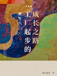 工厂的变化