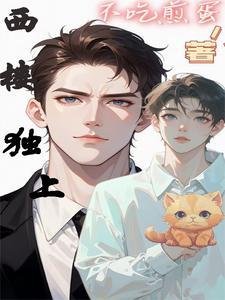 当男友是医生