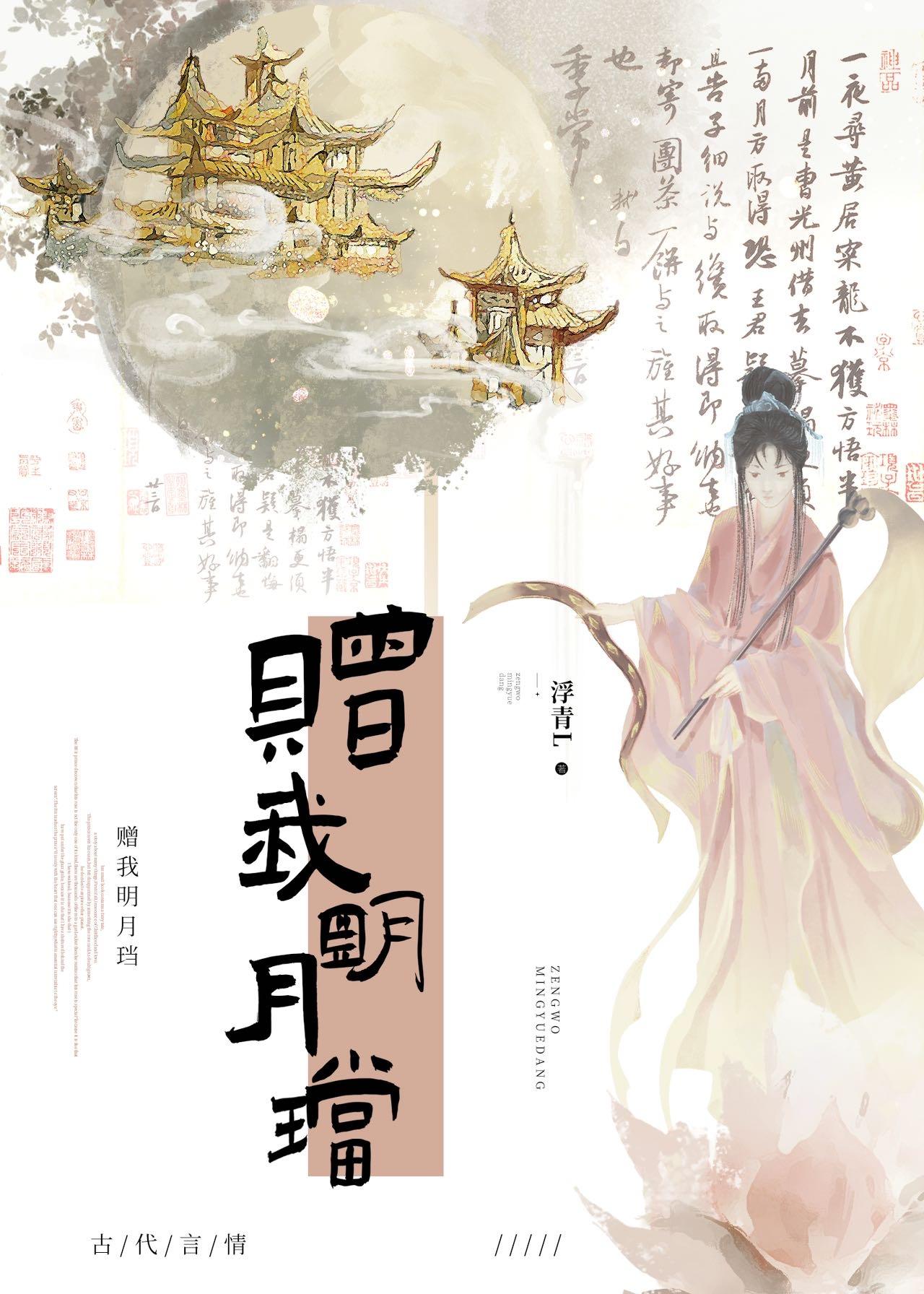 重生后我嫁给了女神gl