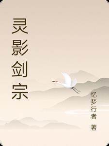 剑灵幻影武器